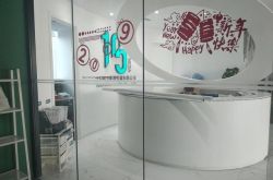 3分钟科普下!洛阳信息咨询公司_哔哩哔哩-3